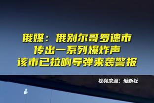 德国联赛上座率排名：多特居首拜仁第2 7支德乙队进入前15