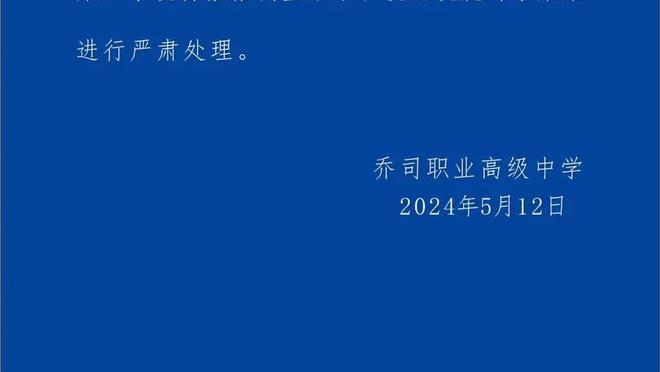 记者：米兰将在今天官宣伊布回归任职，担任卡迪纳莱合作伙伴